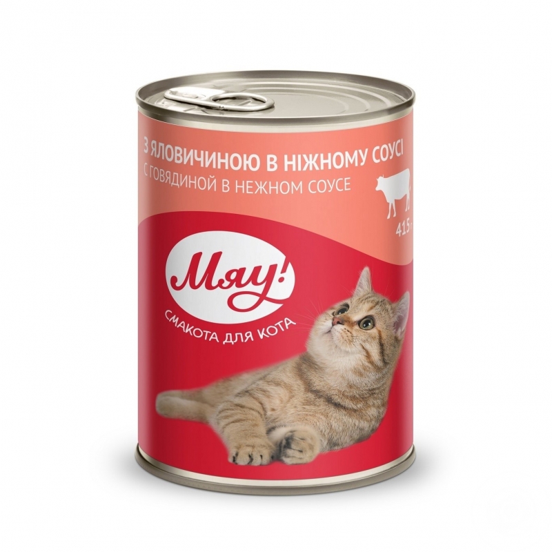 МЯУ конс. корм д/котів з яловичиною в ніжному соусі 0,415кгА