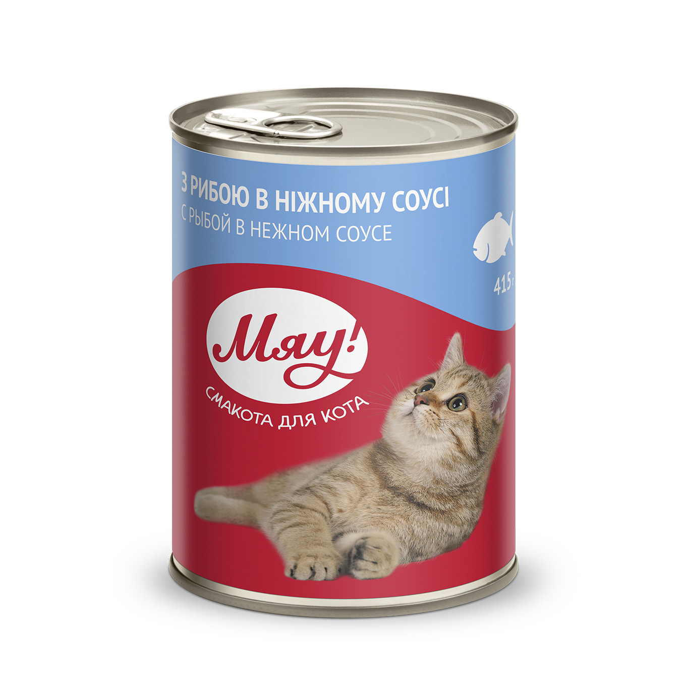МЯУ конс. корм д/котів з рибою в ніжному соусі 0,415кгА