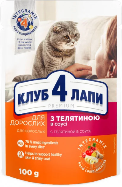 КЛУБ 4 ЛАПИ ПРЕМІУМ повнор. консерв. корм д/дор. котів “З телятиною в соусі”, 100 гр.