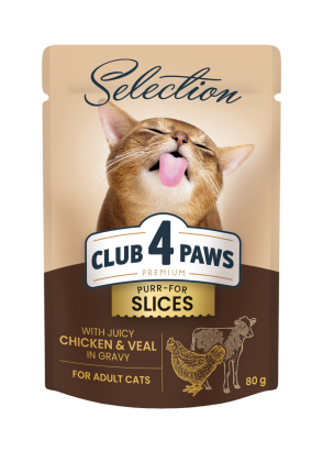 Комбікорм Purina для  бройлера Стартер  для 6-14дн 25кг 41025 Професыйний корм Bro Expert