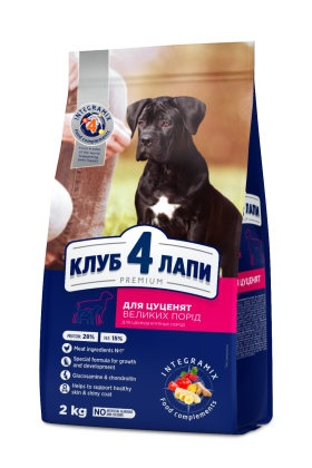 КЛУБ 4 ЛАПИ PREMIUM СКАУТ Повнораціонний сухий корм для робочих собак середніх і великих порід,5 кг