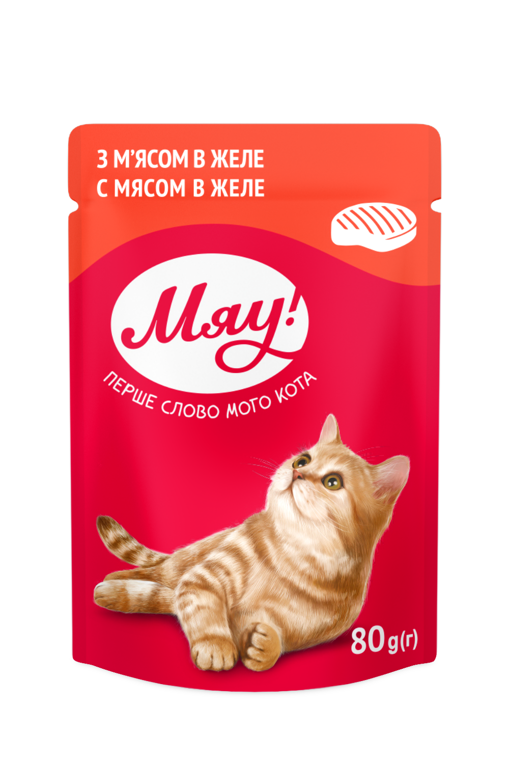 МЯУ повнорац. конс.корм для дорослих котів 