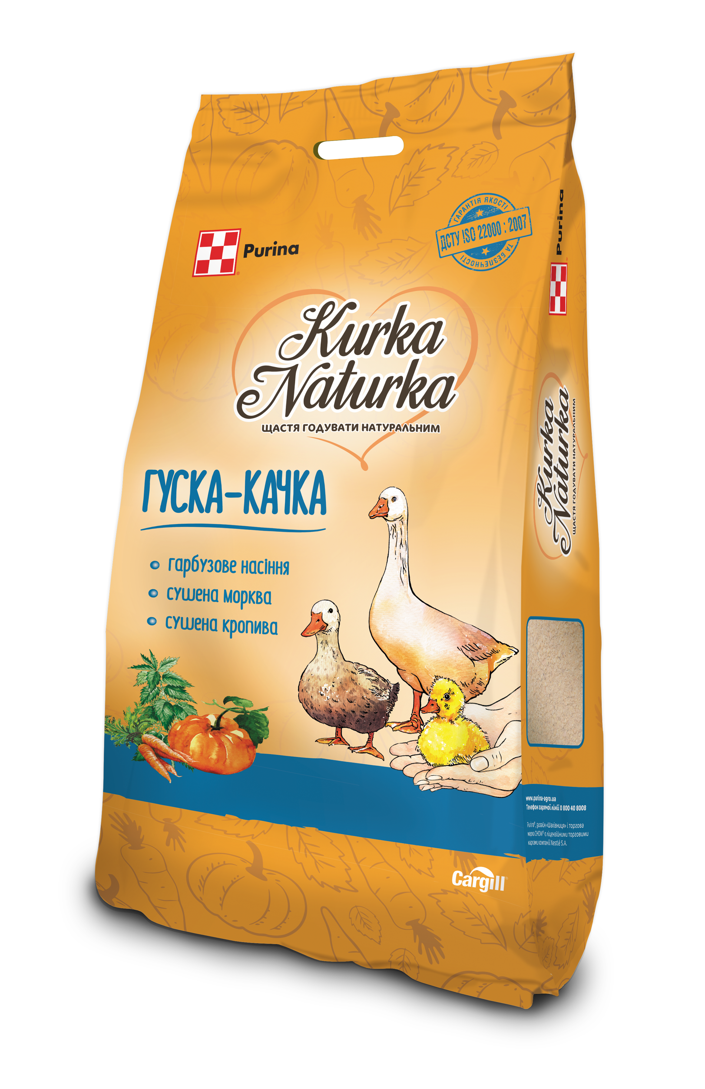 Комбикорм Курка-Натурка Гуска та Качка Старт 10кг Purina 10030