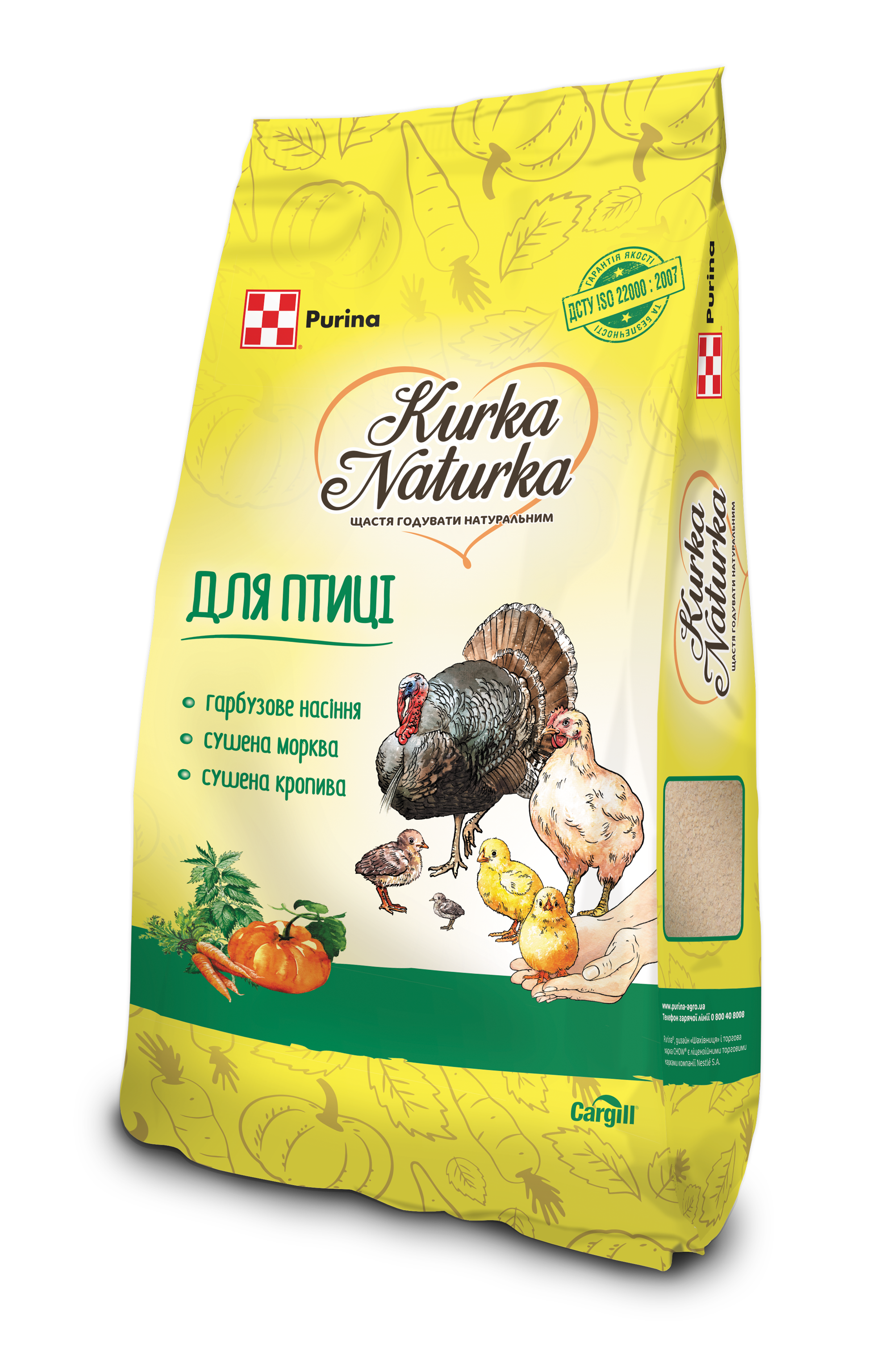 Комбикорм Purina Курка Натурка Стартер (від 0-3 тижня) 25кг 10001 Універссальний ( Індик Бройлер Перепілка )