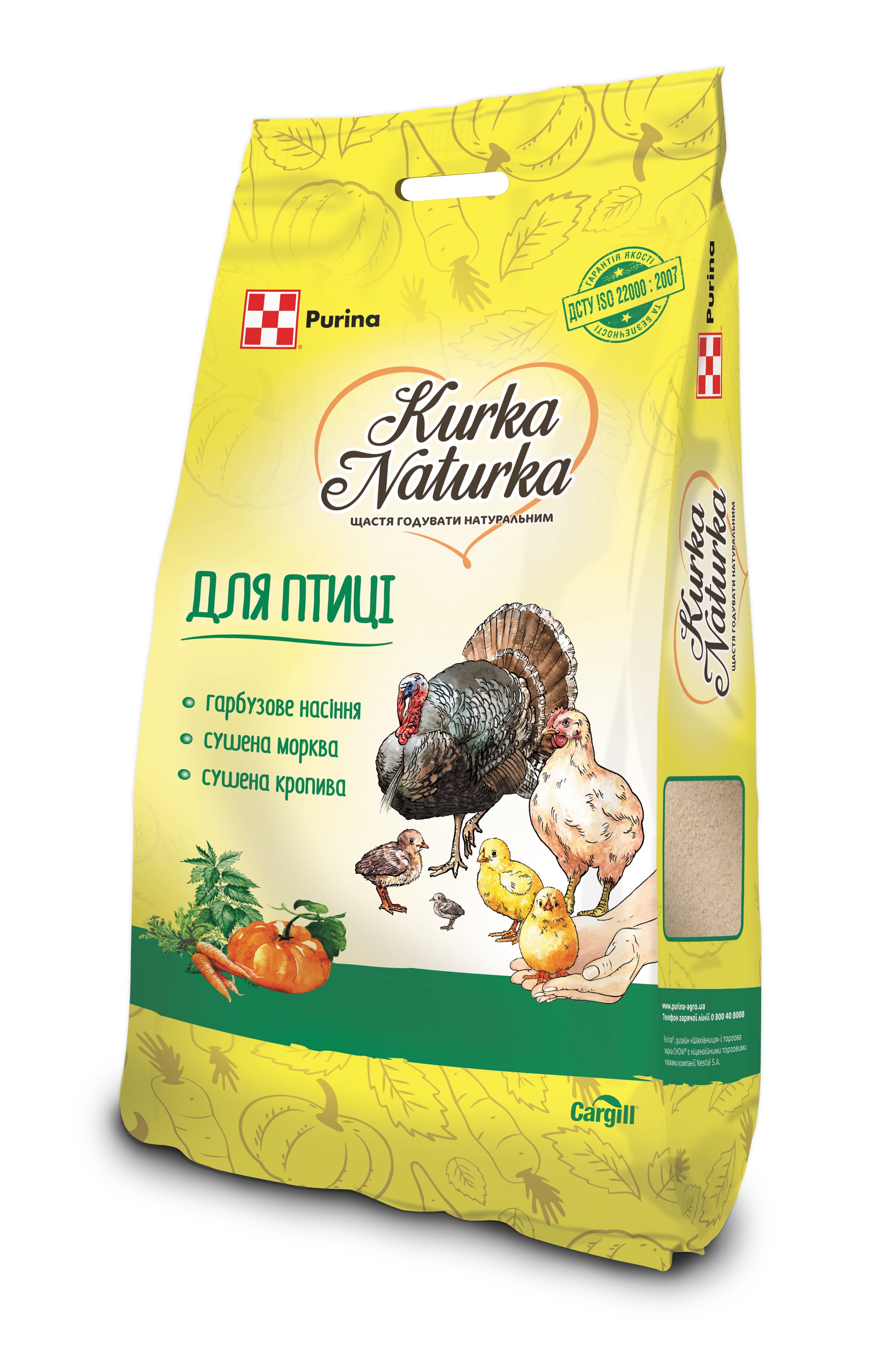 Комбикорм Purina Курка Натурка Стартер (від 0-3 тижня) 10кг 10001 Універссальний ( Індик Бройлер Перепілка )